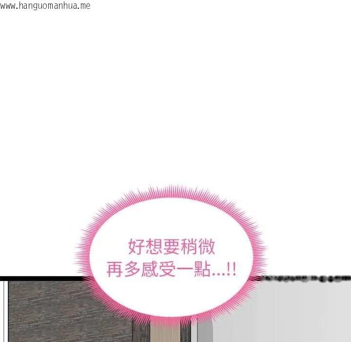 韩国漫画启动复仇系统/超真实征服游戏韩漫_启动复仇系统/超真实征服游戏-第36话在线免费阅读-韩国漫画-第32张图片
