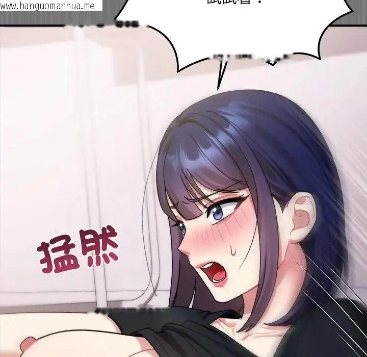 韩国漫画唬烂也没关系韩漫_唬烂也没关系-第4话在线免费阅读-韩国漫画-第35张图片