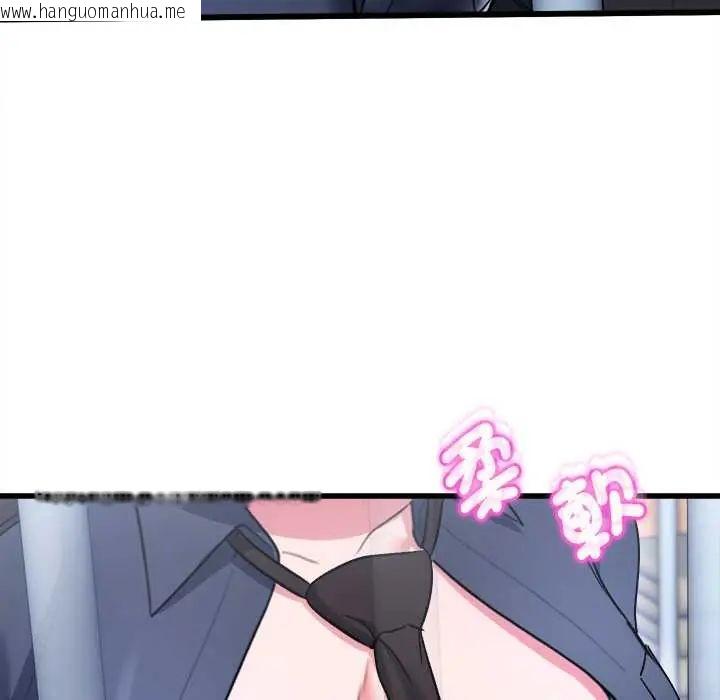 韩国漫画不一样的甜点韩漫_不一样的甜点-第12话在线免费阅读-韩国漫画-第65张图片