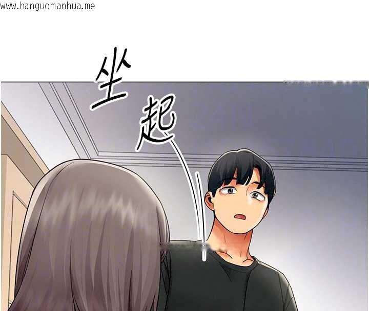 韩国漫画女同事太犯规韩漫_女同事太犯规-第39话-为什么只对我冷淡…?在线免费阅读-韩国漫画-第101张图片