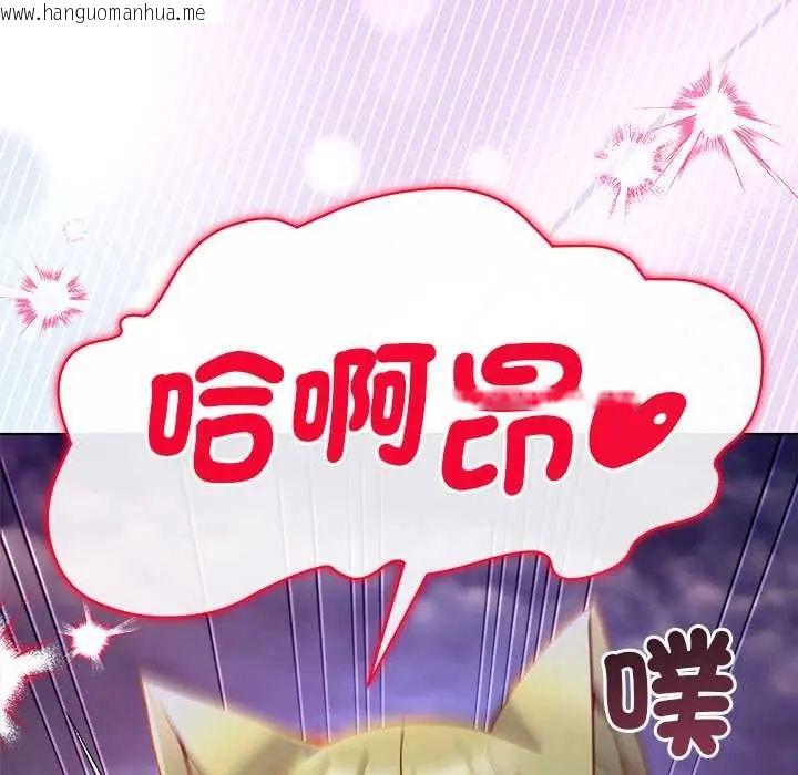 韩国漫画小姐由我来守护韩漫_小姐由我来守护-第32话在线免费阅读-韩国漫画-第146张图片