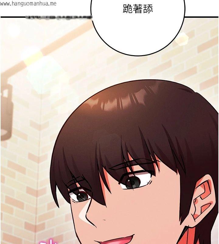 韩国漫画催眠偷心计韩漫_催眠偷心计-第31话-生涩的处女味最赞了在线免费阅读-韩国漫画-第156张图片