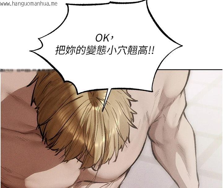 韩国漫画人妻猎人韩漫_人妻猎人-第133话-练习新驯妻大法在线免费阅读-韩国漫画-第54张图片