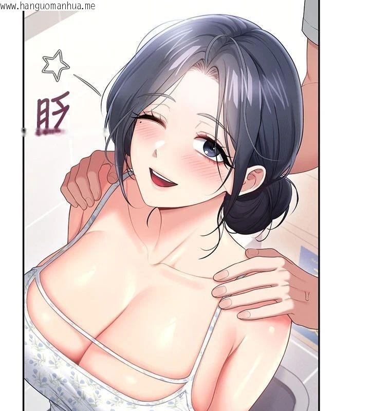 韩国漫画飞机杯女神连线中韩漫_飞机杯女神连线中-第75话-领教按摩棒的威力在线免费阅读-韩国漫画-第73张图片