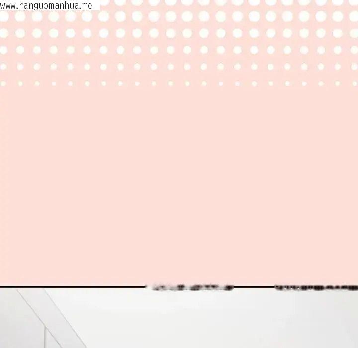 韩国漫画公主殿下要收种子啦！/公主抢孕大作战韩漫_公主殿下要收种子啦！/公主抢孕大作战-第46话在线免费阅读-韩国漫画-第18张图片
