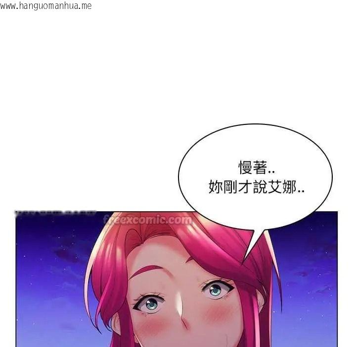 韩国漫画脱序教师韩漫_脱序教师-第27话在线免费阅读-韩国漫画-第90张图片