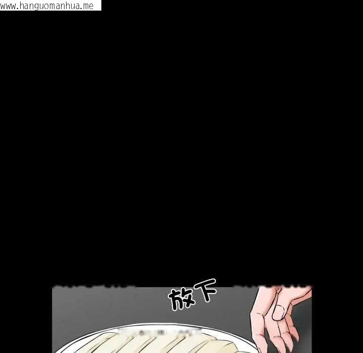 韩国漫画梦幻家教韩漫_梦幻家教-第15话在线免费阅读-韩国漫画-第37张图片