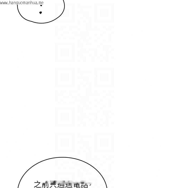 韩国漫画女友不能说的事韩漫_女友不能说的事-第28话-一切都是为了妳儿子在线免费阅读-韩国漫画-第29张图片