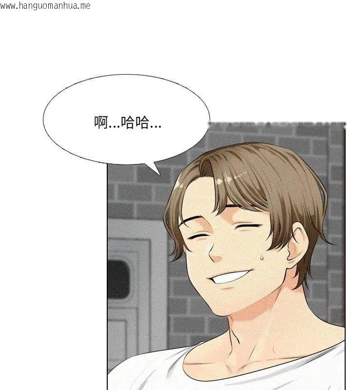韩国漫画纯洁游戏韩漫_纯洁游戏-第2话在线免费阅读-韩国漫画-第57张图片