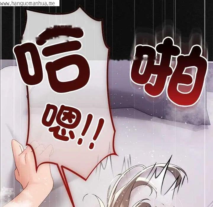 韩国漫画那个小太妹韩漫_那个小太妹-第21话在线免费阅读-韩国漫画-第50张图片
