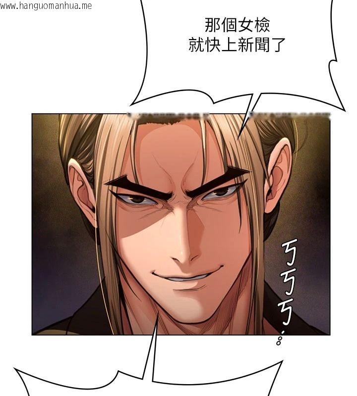 韩国漫画守护妳韩漫_守护妳-第47话-哥哥送妳一份大礼在线免费阅读-韩国漫画-第111张图片