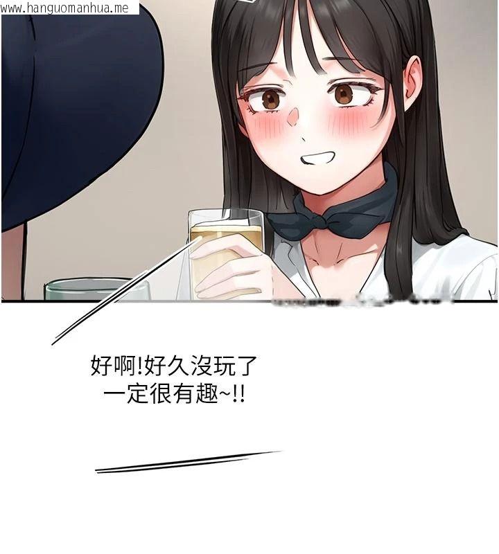 韩国漫画成人漫画取材课韩漫_成人漫画取材课-第17话-现在能尽情变硬了在线免费阅读-韩国漫画-第10张图片