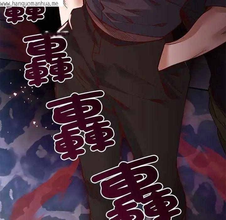 韩国漫画小姐由我来守护韩漫_小姐由我来守护-第35话在线免费阅读-韩国漫画-第133张图片