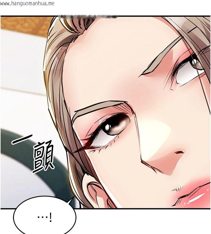 韩国漫画衣锦还乡韩漫_衣锦还乡-第59话-最想避开的耻辱在线免费阅读-韩国漫画-第129张图片