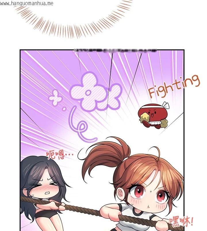 韩国漫画飞机杯女神连线中韩漫_飞机杯女神连线中-第77话-在公园长椅深喉咙在线免费阅读-韩国漫画-第134张图片