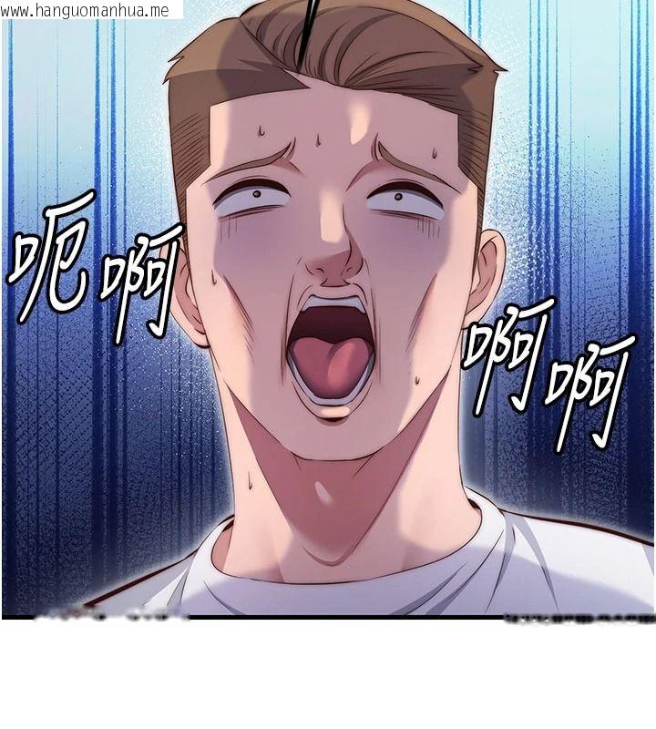韩国漫画民宿精营中韩漫_民宿精营中-第74话-瀞媚要被带去摩铁了?在线免费阅读-韩国漫画-第109张图片