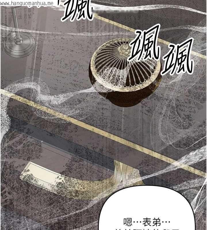 韩国漫画撩欲按摩师韩漫_撩欲按摩师-第19话-我们那晚很火热吗?在线免费阅读-韩国漫画-第107张图片