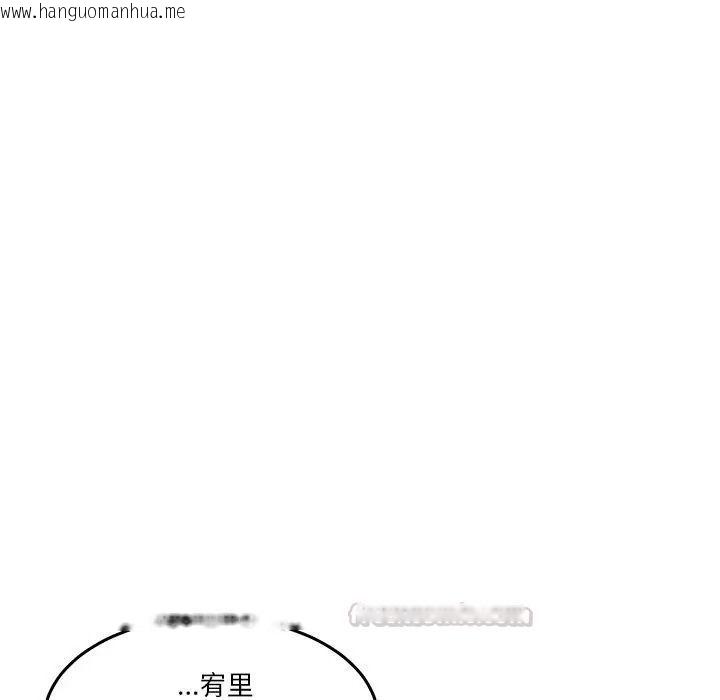 韩国漫画男人止步韩漫_男人止步-第69话在线免费阅读-韩国漫画-第60张图片