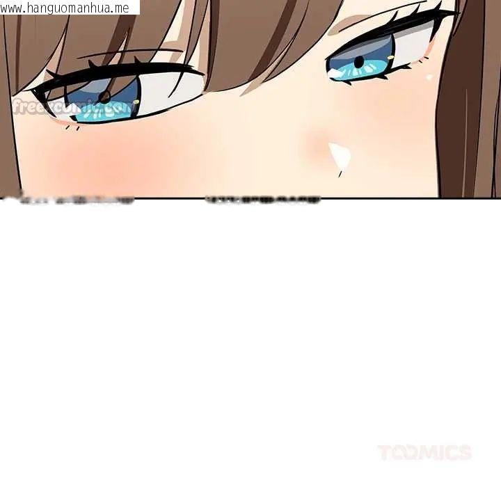 韩国漫画下班后的例行恋爱/下班后的秘密关系韩漫_下班后的例行恋爱/下班后的秘密关系-第119话在线免费阅读-韩国漫画-第75张图片