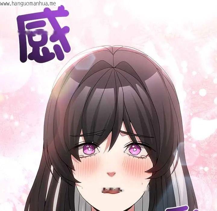 韩国漫画男人止步韩漫_男人止步-第71话在线免费阅读-韩国漫画-第185张图片