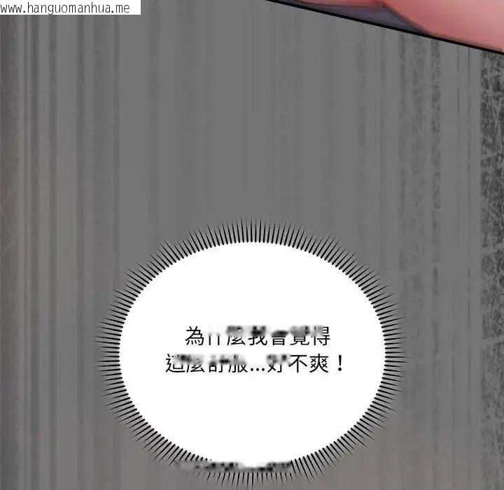 韩国漫画唬烂也没关系韩漫_唬烂也没关系-第4话在线免费阅读-韩国漫画-第49张图片