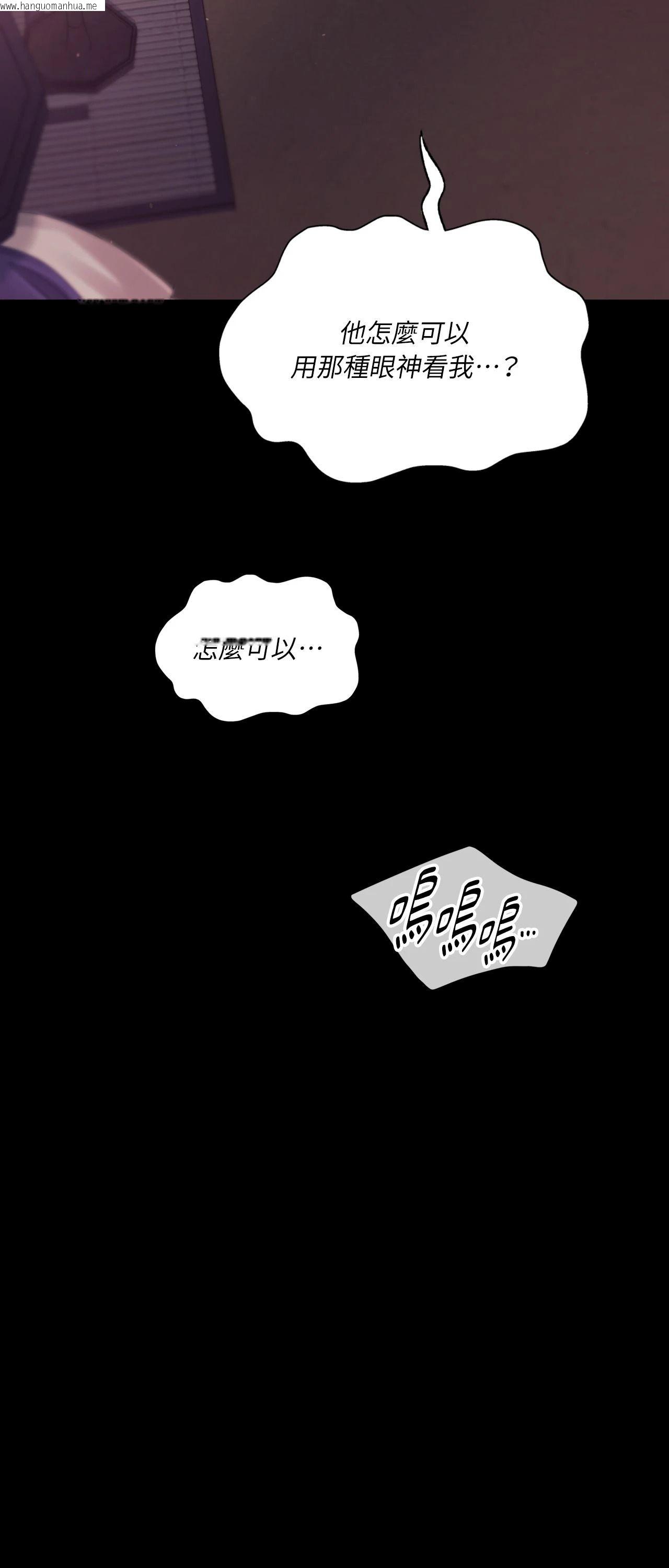 韩国漫画小姐韩漫_小姐-第123话在线免费阅读-韩国漫画-第39张图片