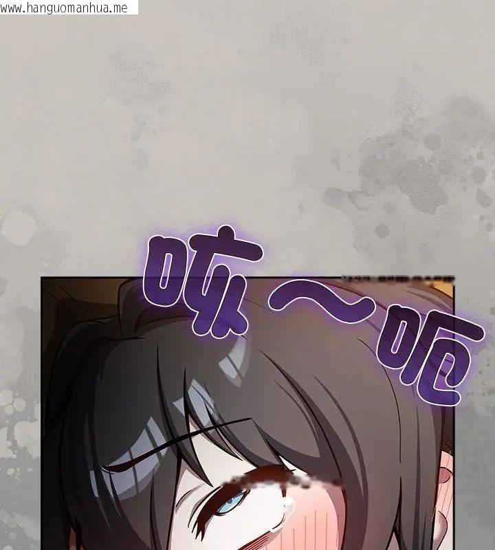 韩国漫画扑克脸姐姐的私讯韩漫_扑克脸姐姐的私讯-第2话在线免费阅读-韩国漫画-第61张图片