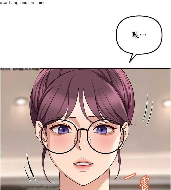 韩国漫画鲁蛇社畜的金手指韩漫_鲁蛇社畜的金手指-第82话-靠常识运转的世界在线免费阅读-韩国漫画-第7张图片