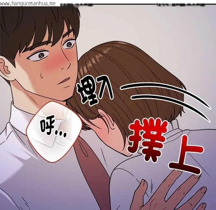 韩国漫画要成为男子汉韩漫_要成为男子汉-第22话在线免费阅读-韩国漫画-第109张图片