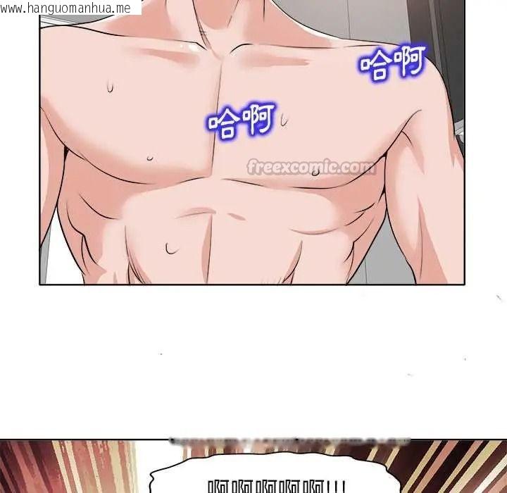韩国漫画小心不要爱上你韩漫_小心不要爱上你-第14话在线免费阅读-韩国漫画-第90张图片