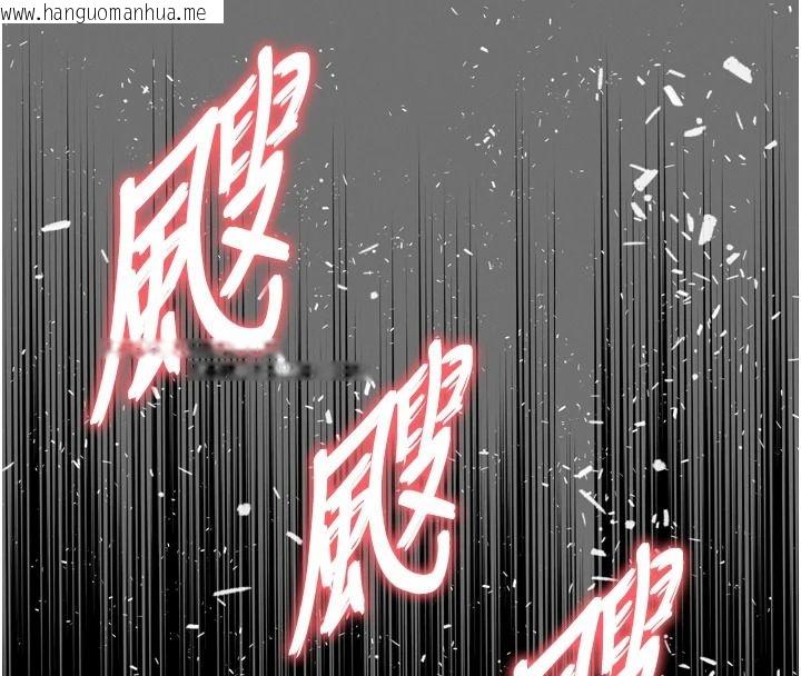 韩国漫画越线咨询韩漫_越线咨询-第35话-母狗来安慰主人了在线免费阅读-韩国漫画-第39张图片