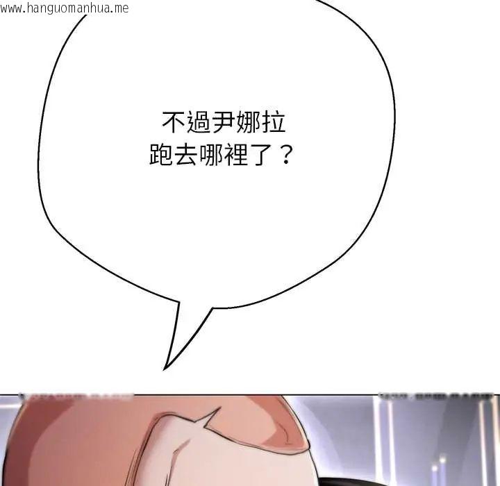 韩国漫画黑帮千金养成记/刺龙刺凤的女友韩漫_黑帮千金养成记/刺龙刺凤的女友-第38话在线免费阅读-韩国漫画-第107张图片