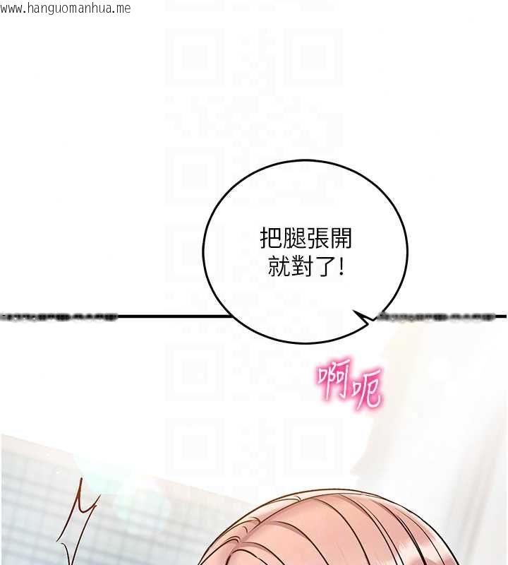 韩国漫画催眠偷心计韩漫_催眠偷心计-第28话-失控喷涌的淫水在线免费阅读-韩国漫画-第80张图片