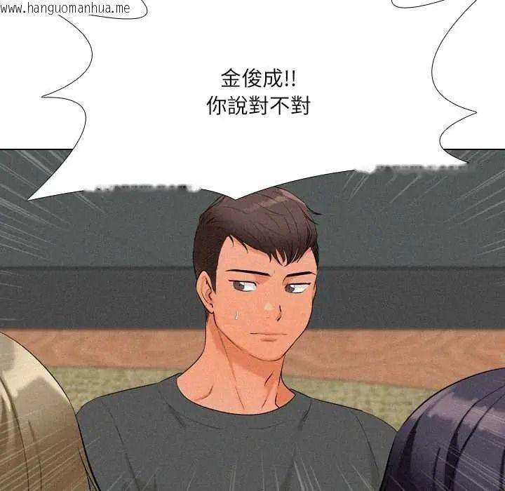 韩国漫画纯洁游戏韩漫_纯洁游戏-第5话在线免费阅读-韩国漫画-第110张图片