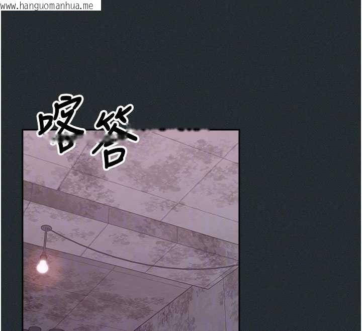 韩国漫画魔法少女露美娜韩漫_魔法少女露美娜-第19话-谢谢妳活著让我玩在线免费阅读-韩国漫画-第95张图片