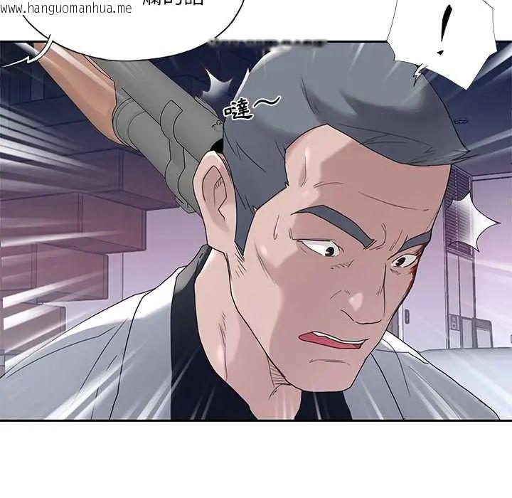 韩国漫画我的专属管家韩漫_我的专属管家-第13话在线免费阅读-韩国漫画-第81张图片