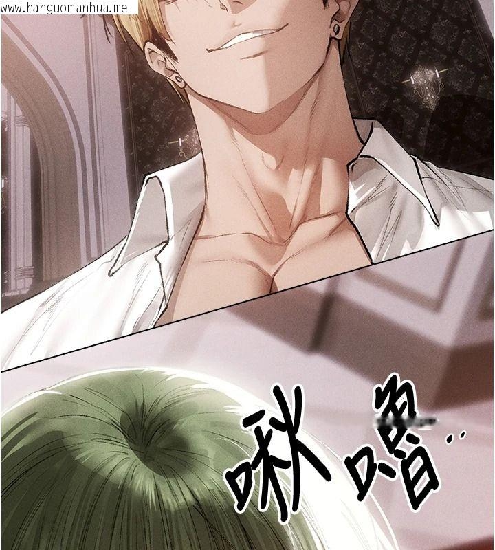 韩国漫画人妻猎人韩漫_人妻猎人-第133话-练习新驯妻大法在线免费阅读-韩国漫画-第11张图片