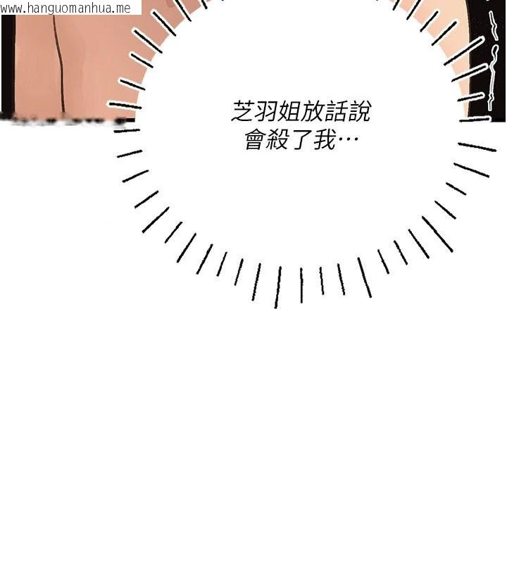 韩国漫画理想型演算法韩漫_理想型演算法-第10话-今天趁势做到底吧在线免费阅读-韩国漫画-第27张图片