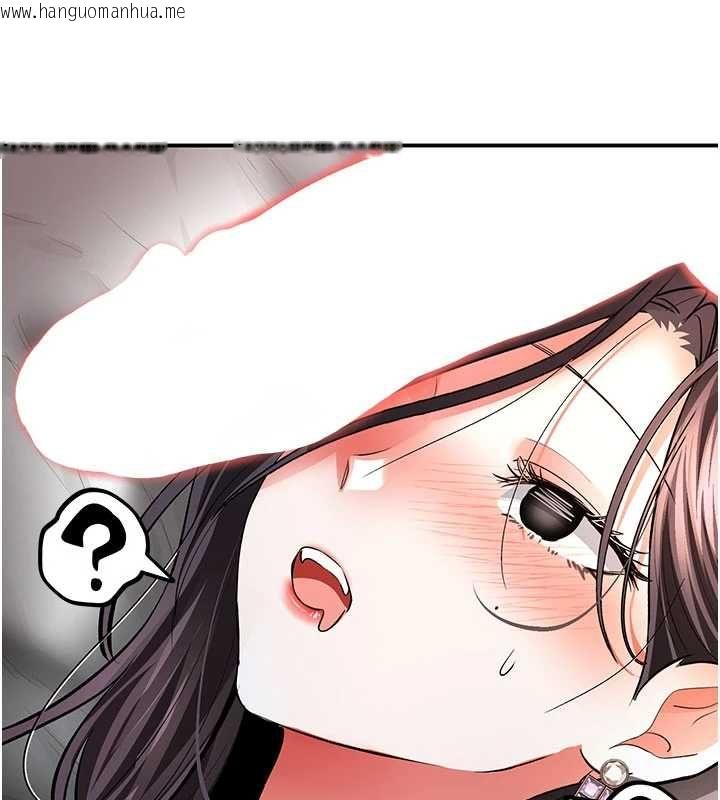 韩国漫画撩欲按摩师韩漫_撩欲按摩师-第19话-我们那晚很火热吗?在线免费阅读-韩国漫画-第93张图片