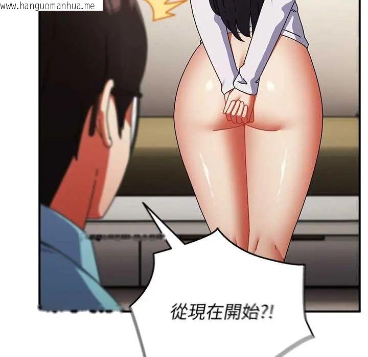 韩国漫画硬也要拍完韩漫_硬也要拍完-第52话在线免费阅读-韩国漫画-第127张图片
