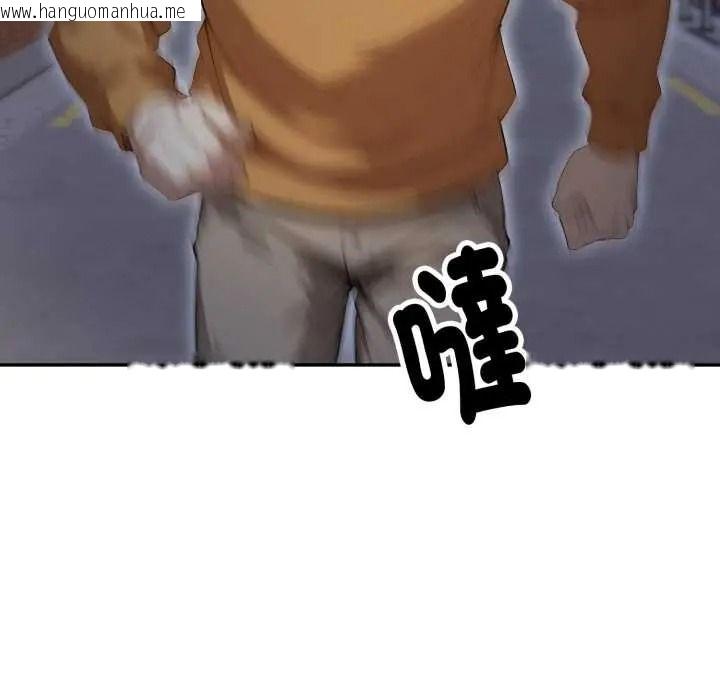 韩国漫画迟来的叛逆韩漫_迟来的叛逆-第19话在线免费阅读-韩国漫画-第120张图片