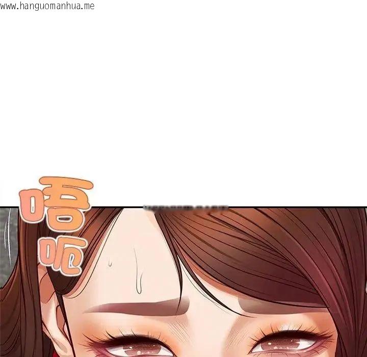 韩国漫画无限轮回的一天韩漫_无限轮回的一天-第20话在线免费阅读-韩国漫画-第11张图片