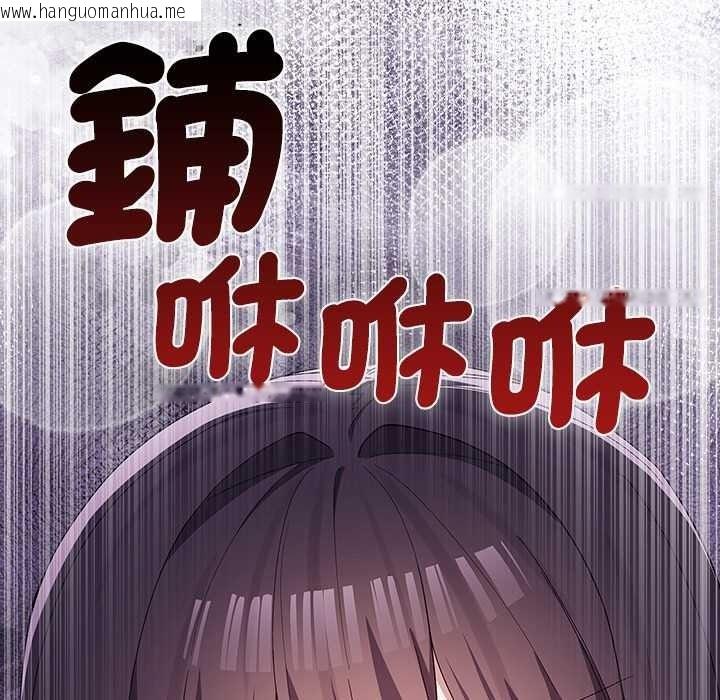 韩国漫画男以稀为贵韩漫_男以稀为贵-第17话在线免费阅读-韩国漫画-第70张图片