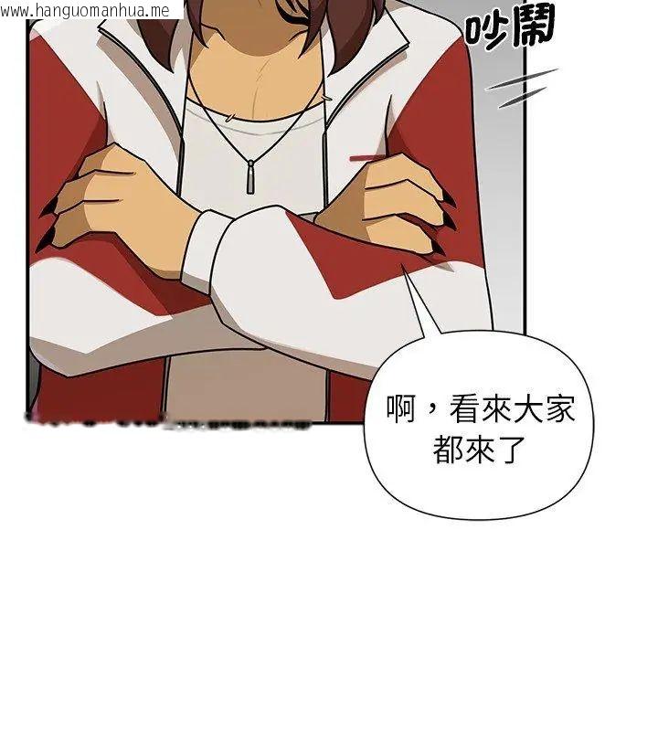 韩国漫画野兽的王国/野兽的乐章韩漫_野兽的王国/野兽的乐章-第36话在线免费阅读-韩国漫画-第18张图片