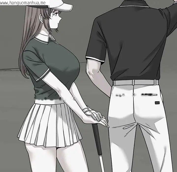 韩国漫画少爷的替身韩漫_少爷的替身-第64话在线免费阅读-韩国漫画-第5张图片