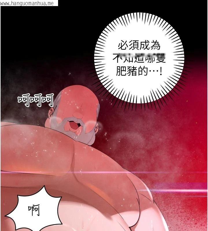 韩国漫画暴君会长的娇媳们韩漫_暴君会长的娇媳们-第52话-老婆被其他男人征服…在线免费阅读-韩国漫画-第14张图片