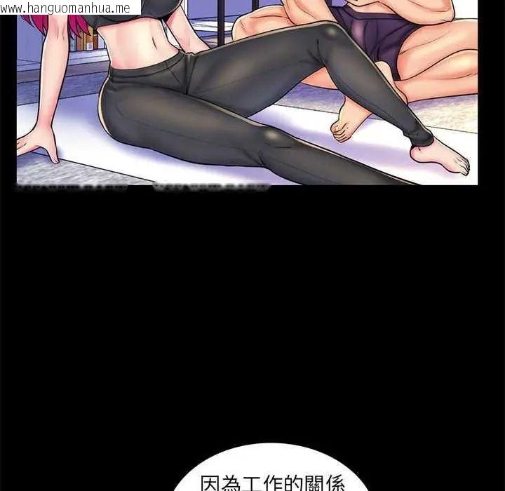 韩国漫画脱序教师韩漫_脱序教师-第27话在线免费阅读-韩国漫画-第16张图片