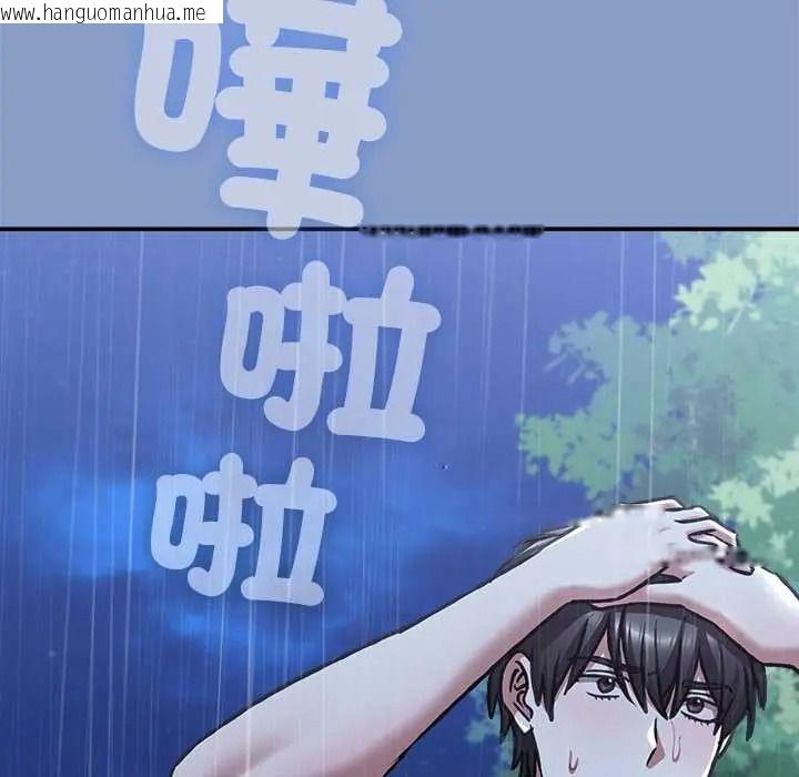 韩国漫画扑通扑通终极密码韩漫_扑通扑通终极密码-第31话在线免费阅读-韩国漫画-第139张图片