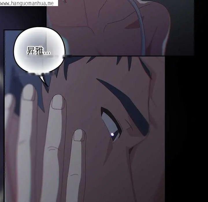 韩国漫画与众不同的兄妹/我家的掌上明珠韩漫_与众不同的兄妹/我家的掌上明珠-第59话在线免费阅读-韩国漫画-第32张图片