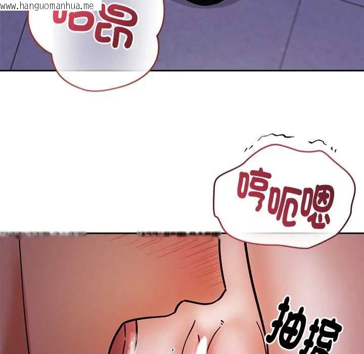 韩国漫画要成为男子汉韩漫_要成为男子汉-第22话在线免费阅读-韩国漫画-第76张图片